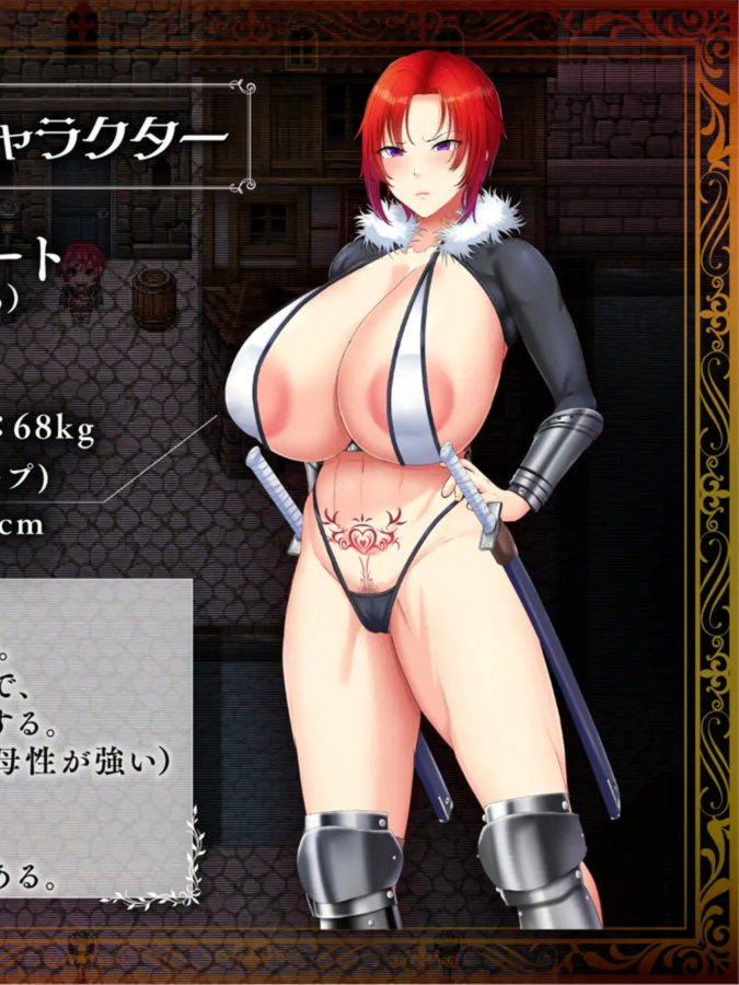 剑鬼芭露歌之著名将军的冲击AV首秀