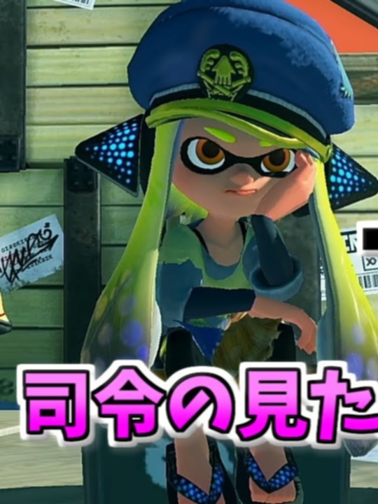 绝对不会输！乌贼娘英雄 VS 绝对让你高潮的强力触手