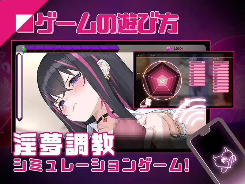 SLG/官中丨 淫眠应用~在淫梦中成为我的女人!~ 淫眠アプリ~淫夢で俺の女になれ!~ 【20241217】 游戏截图 4