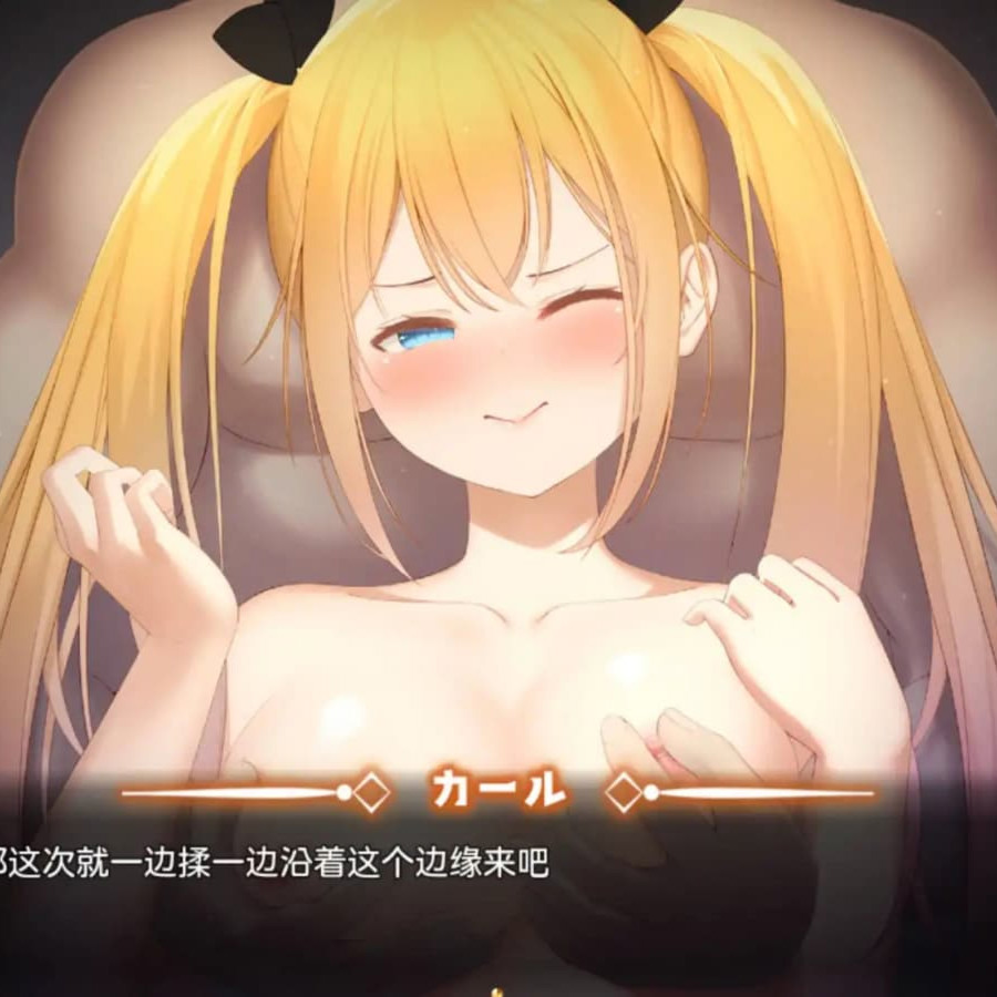 Fault!! ～被讨厌的家伙堕落的我的后宫～