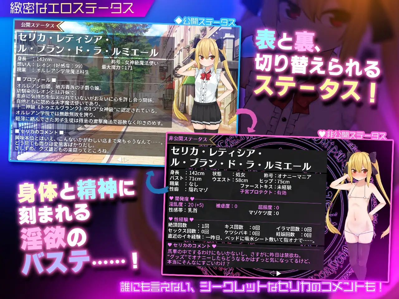 精品RPG/AI汉化版丨セリカマギア ～幼馴染のツンデレ魔法使いが専用オナホNTRされる王都アダルトショップ編～ Ver1.03 【20240506】 游戏截图 4