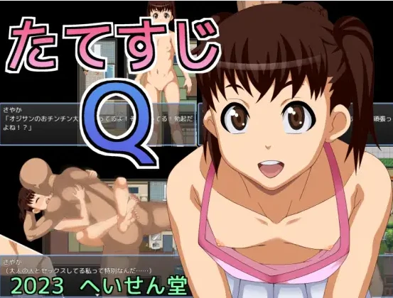 日系RPG汉化动态丨天真无邪的女孩1.0【20231225】 游戏截图 3