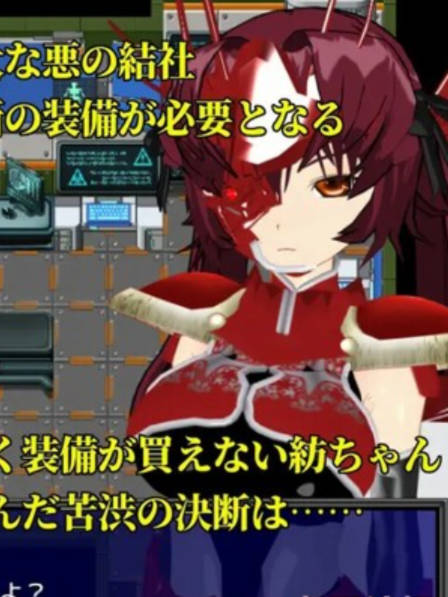 Virtuous ～高洁与淫欲的夹缝～