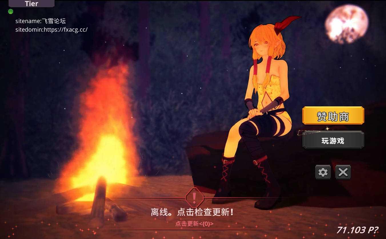 SLG/官中/动态丨 辛辣冒险公会/Guild of Spicy Adventures Ver71 【20241217】 游戏截图 7