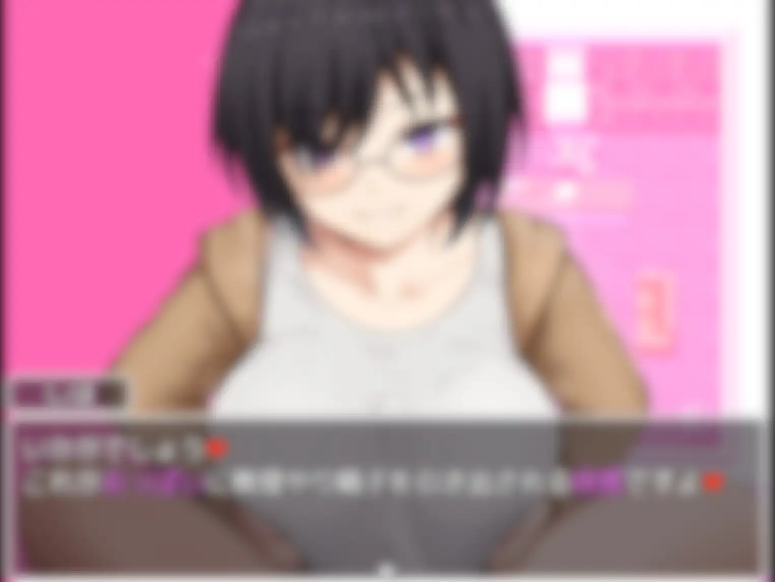 RPG/GPT汉化/女主丨学园缠绕记 ～沦落于地味巨乳的学园 / 学園篭絡記 ～地味子の巨乳に堕ちた学園【20240406】 游戏截图 4
