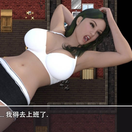 克里斯汀的逆袭