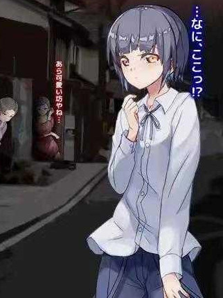 我迷失在了昭和时代的怪异小巷里…