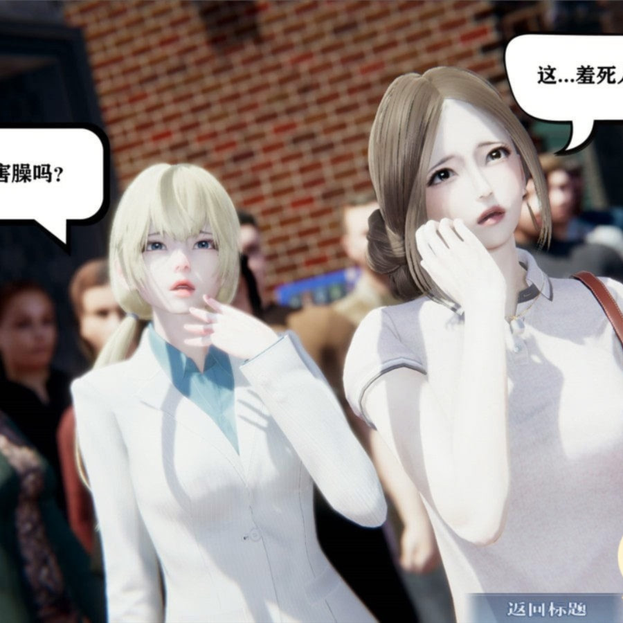 少年阿宾 第二章