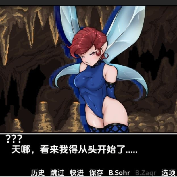 真女神转生：魔神训练