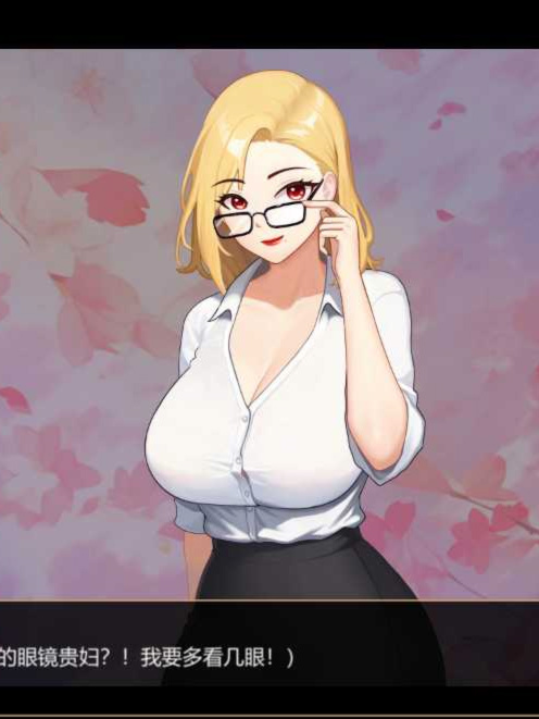 爱与生活：幸运老师