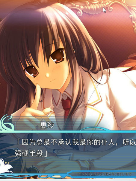 亲吻魔王与红茶