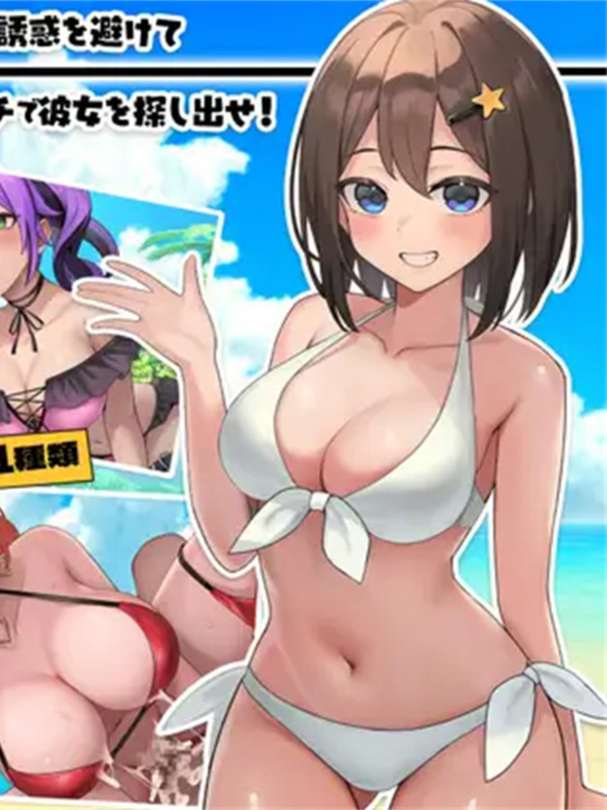 异世界海滩 Live2D×逃走游戏×诱惑