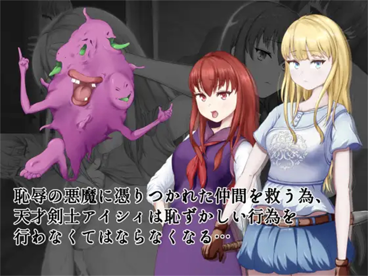 日系RPG2D动态丨恥辱の悪魔祓い～私の自慰を見ていただけますか 耻辱驱魔汉化版【20230805】 游戏截图 1
