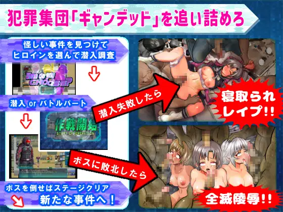 RPG/PC/AI汉化丨 学園特警部-SIGNIT- ～催眠・寝取られ・つがいじめRPG～ ～催眠·寝取られ·双人欺凌RPG～  Ver01.3 【20240719】 游戏截图 8