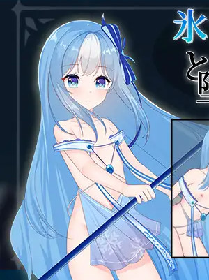 雪公主奥菲莉亚与堕落之城