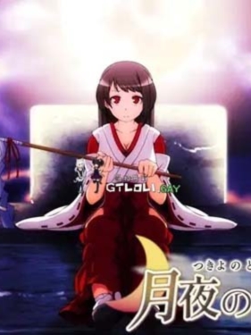 追忆 月夜的灯火