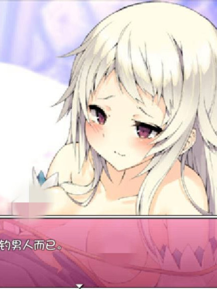 家出王女～天真的公主～