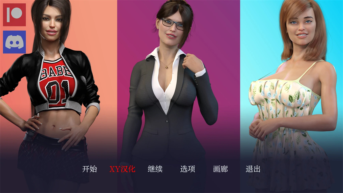 欧美SLG/AIGPT汉化/3D丨爱的诱惑Temptations of Love   v2.1【20240920】 游戏截图 4