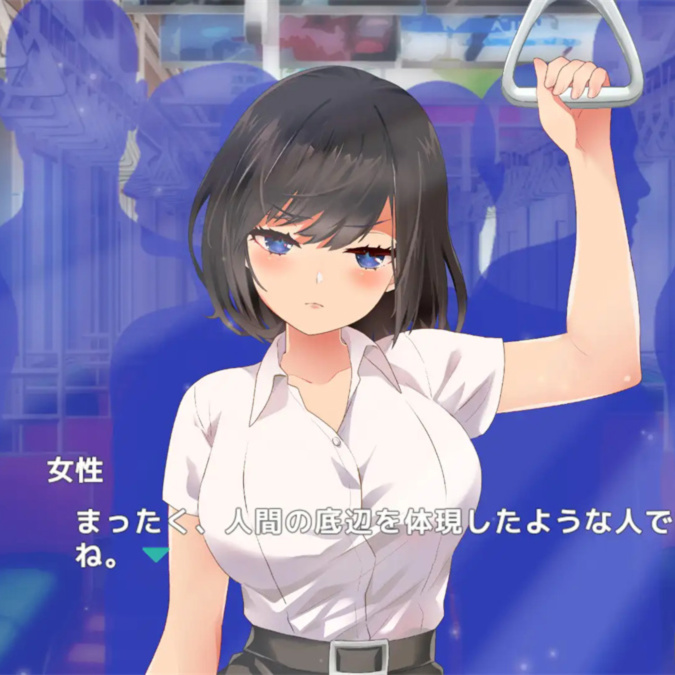 教训！抚摸！满员电车！！一之宫美月篇