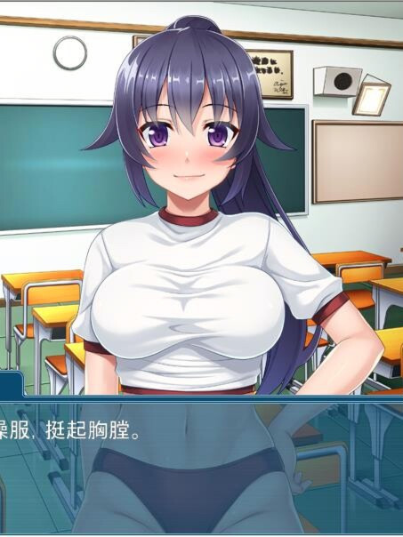 热斗：奇妙羞耻运动会