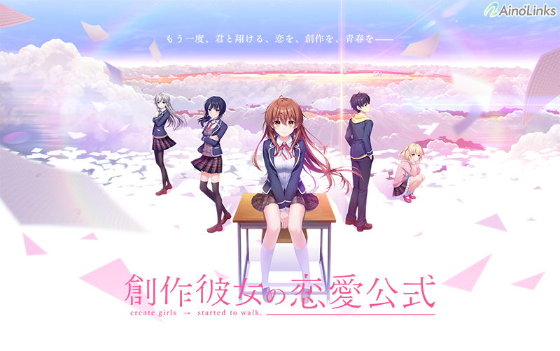 大型ADV/汉化丨创作少女的恋爱方式/創作彼女の恋愛公式 V1.01 精翻汉化版+全CG存档【20240613】 游戏截图 6