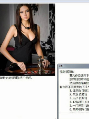 女孩子的美妙生活