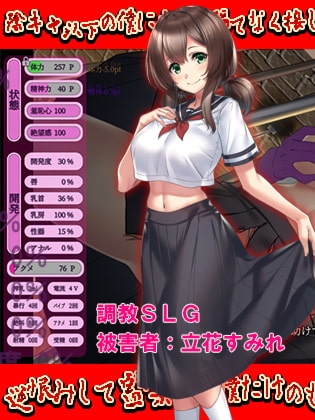 对阴角以下的我也不分彼此接触的辣妹，其实喜欢我！？