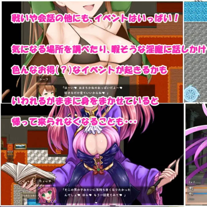 Daydreamer 天使、淫魔与舞女的回忆