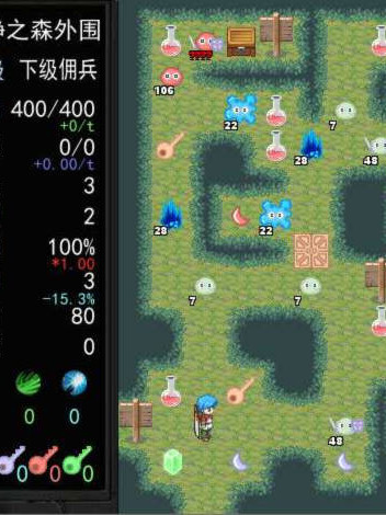 魔塔：永不复还