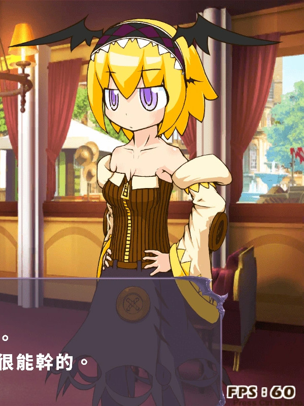 突击！恶魔军团！