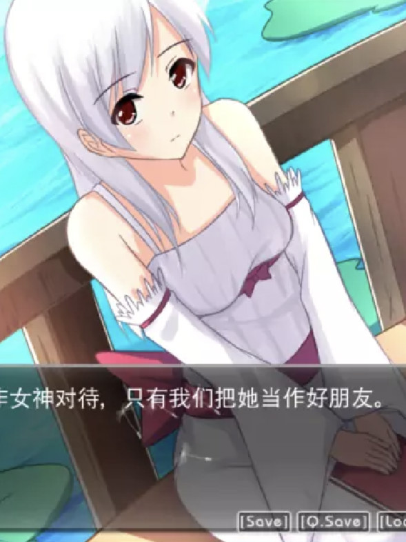 米莉亚 -The ending-