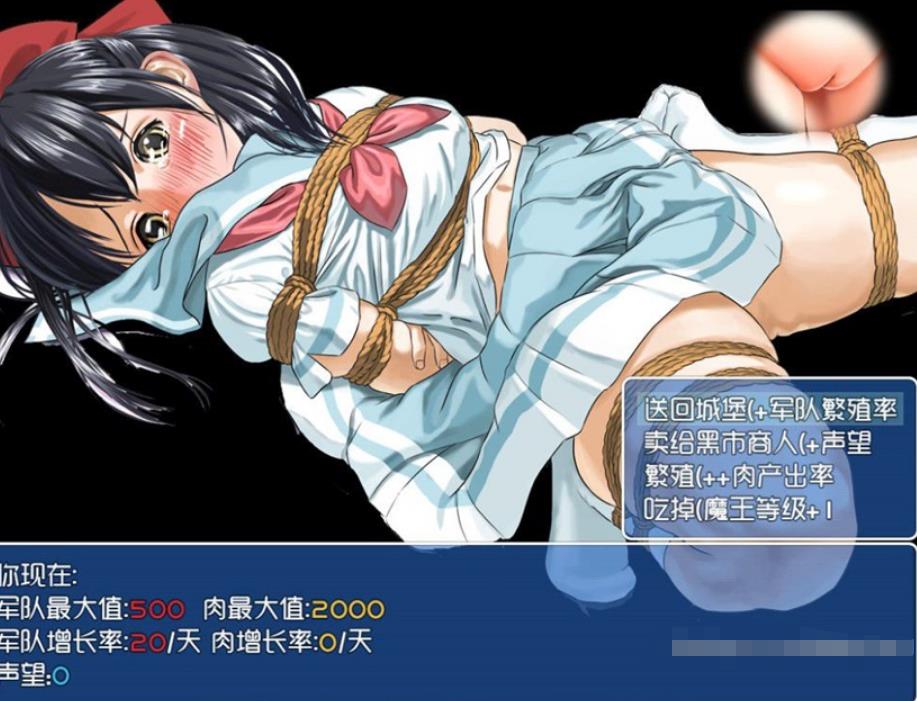 魔王的征途：TyrannicalBeast 步兵中文版【20230327】 游戏截图 3