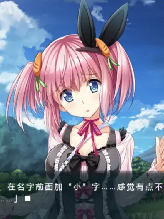 消失的世界与月与少女