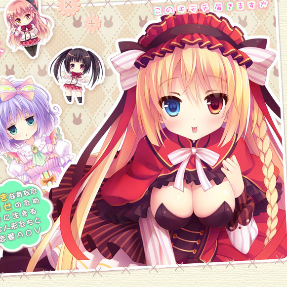 恋爱少女与思念的奇迹～Toy Box～