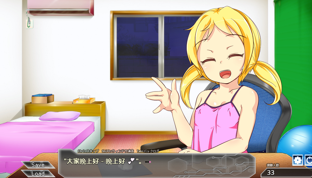 日系RPG汉化2D丨分销渠道汉化版 配信ゆえチャンネルo!丨【20230715】 游戏截图 7