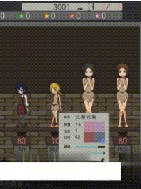 我的奴隶娼馆！