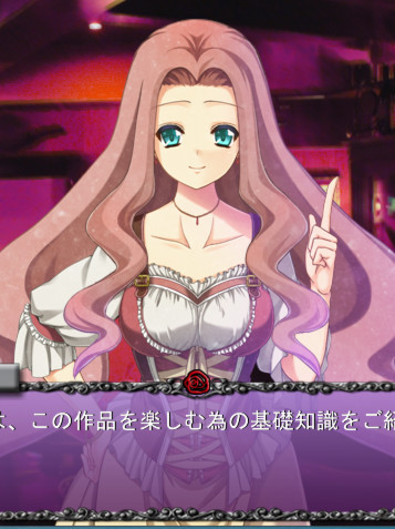 玫瑰枪骑兵 -最终季-