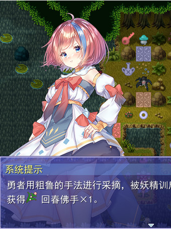 魔塔-宿命四部曲