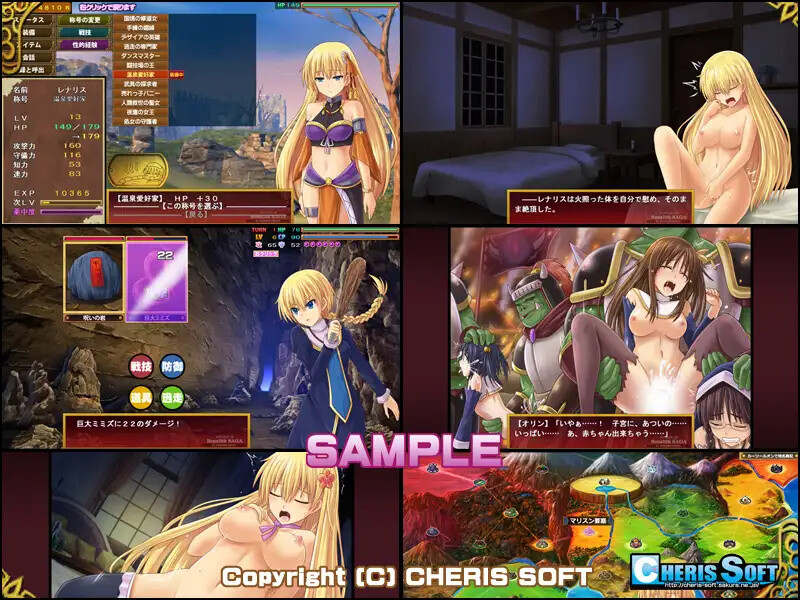 战略SLG/幻想/卖春援交/战术丨蕾娜莉丝传奇（レナリスサーガ）-V1.31 精翻汉化+全CG存档【20241006】 游戏截图 5