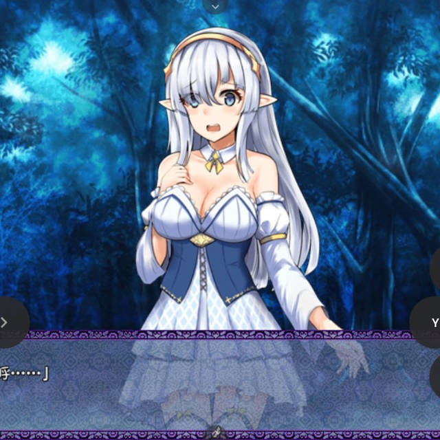 银发的精灵和触手森林