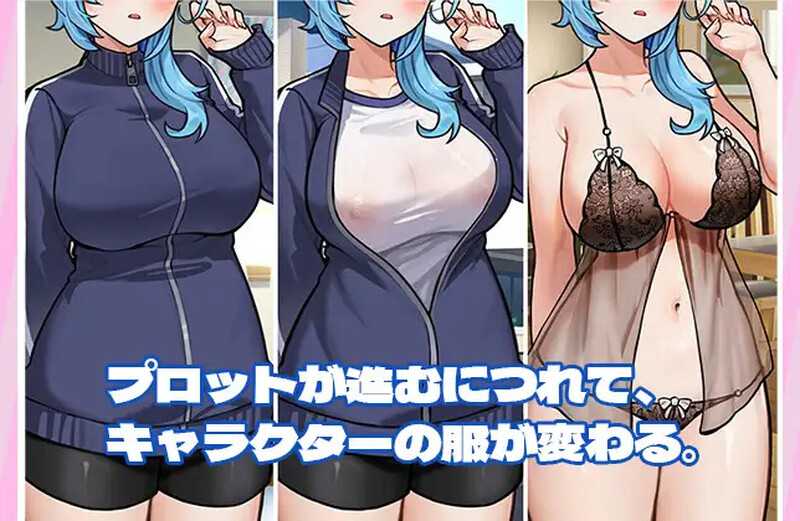 SLG/官中丨露出巨乳配達員■ハッカーに付け込まれ■我慢できずに堕ちてしまった~ Ver1.2 DL官方中文版【20241101】 游戏截图 3