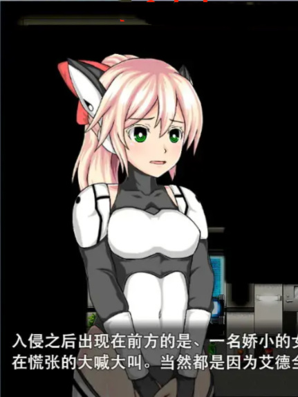 机器少女：Soxaroid任务！