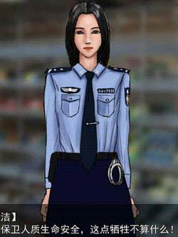 女警文洁