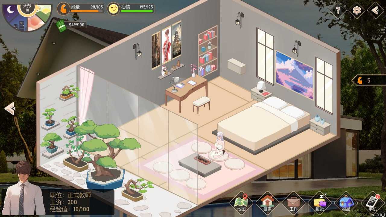 SLG/官中/动态丨爱与生活：幸运老师/Love n Life Lucky Teacher Ver3.22 【20241202】 游戏截图 2