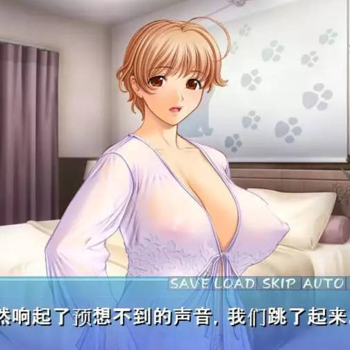 淫母公寓 ～管理员阿姨是我的性奴隶～