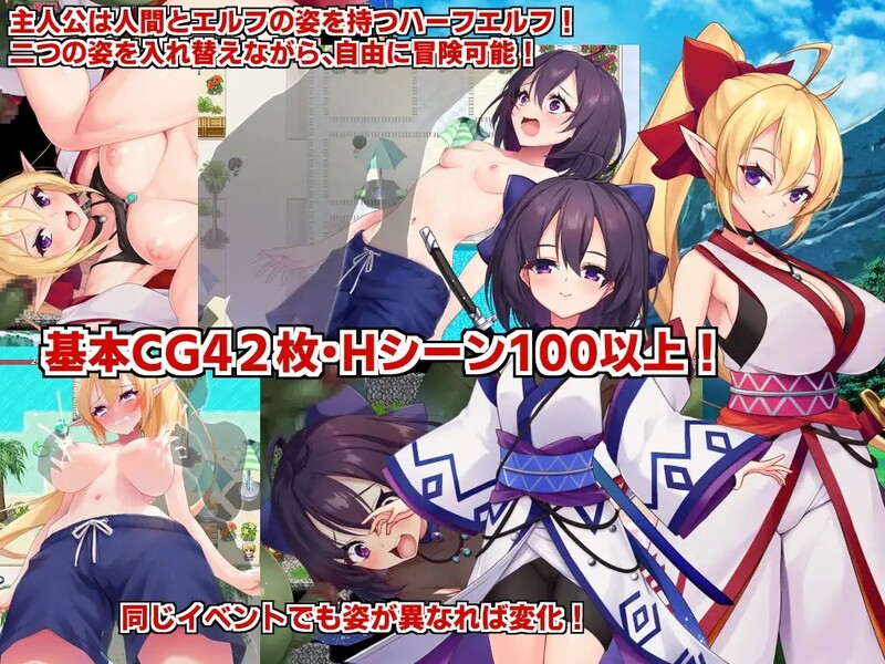 回合RPG/妖精奴仆/2C丨奴隶皇女菲妮（エルフの奴○御子フィーネ～なぜ彼女は自国を売国したのか?～）V1.2.0 【20240628】 游戏截图 4