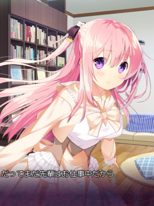 与紫苑同住 – 共结情缘的剑舞恋曲SS –