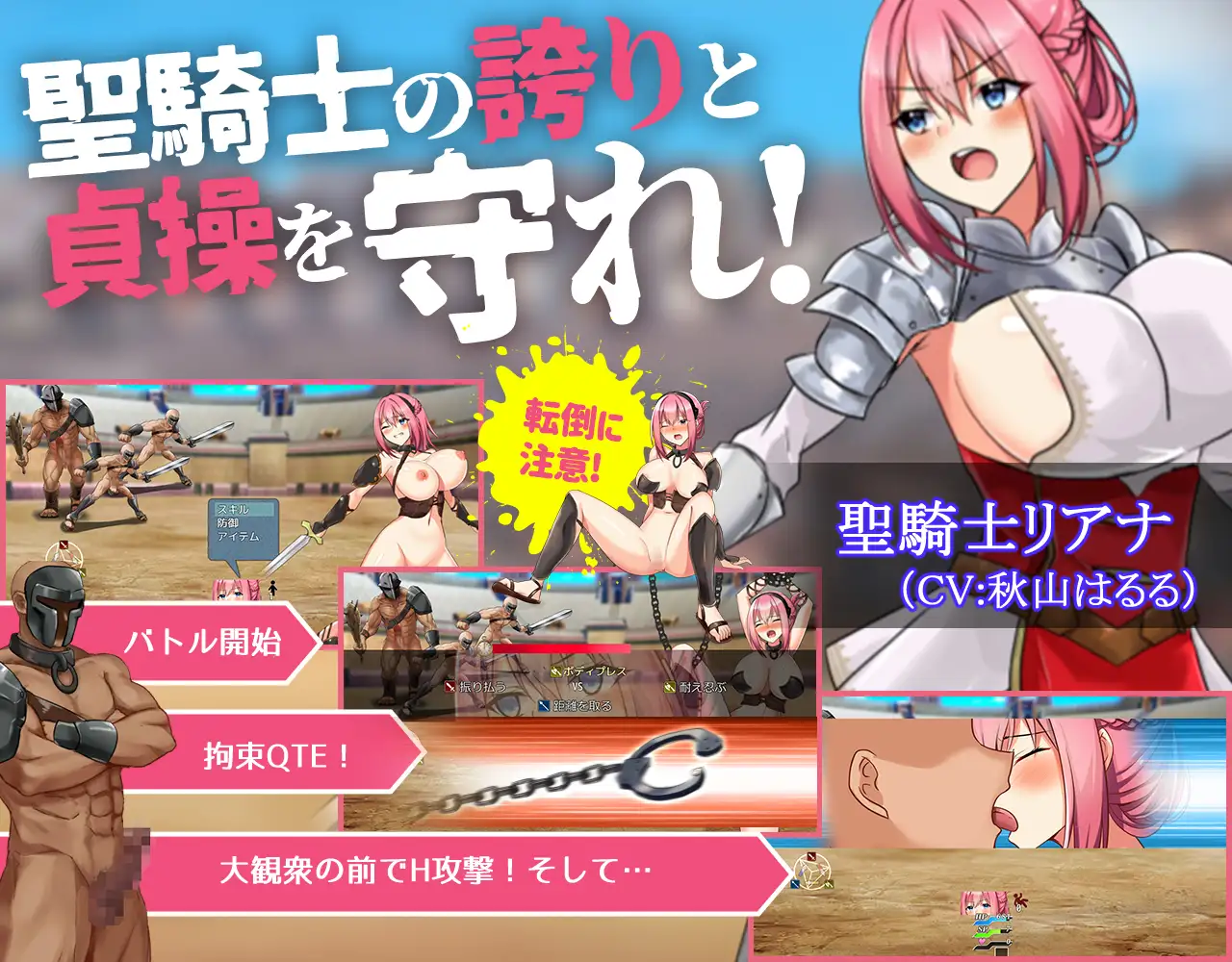 RPG/AI智能翻译/更新丨聖騎士リアナ 監獄島の女隷剣闘士 Ver6【20240512】 游戏截图 2