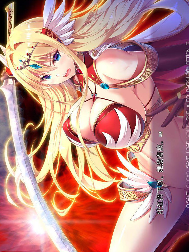 奴隶的姬骑士姐妹：永无归路的苗床