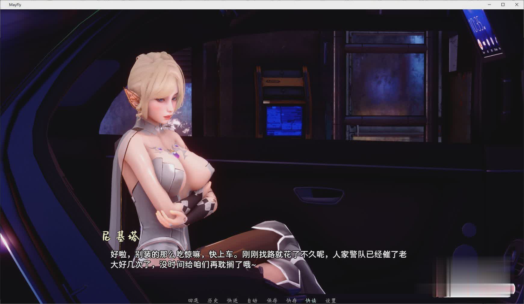 【极品建模SLG/中文/动态】蜉蝣 MayFly v0.2 官方中文版【2.3G/更新】【20230502】 游戏截图 6